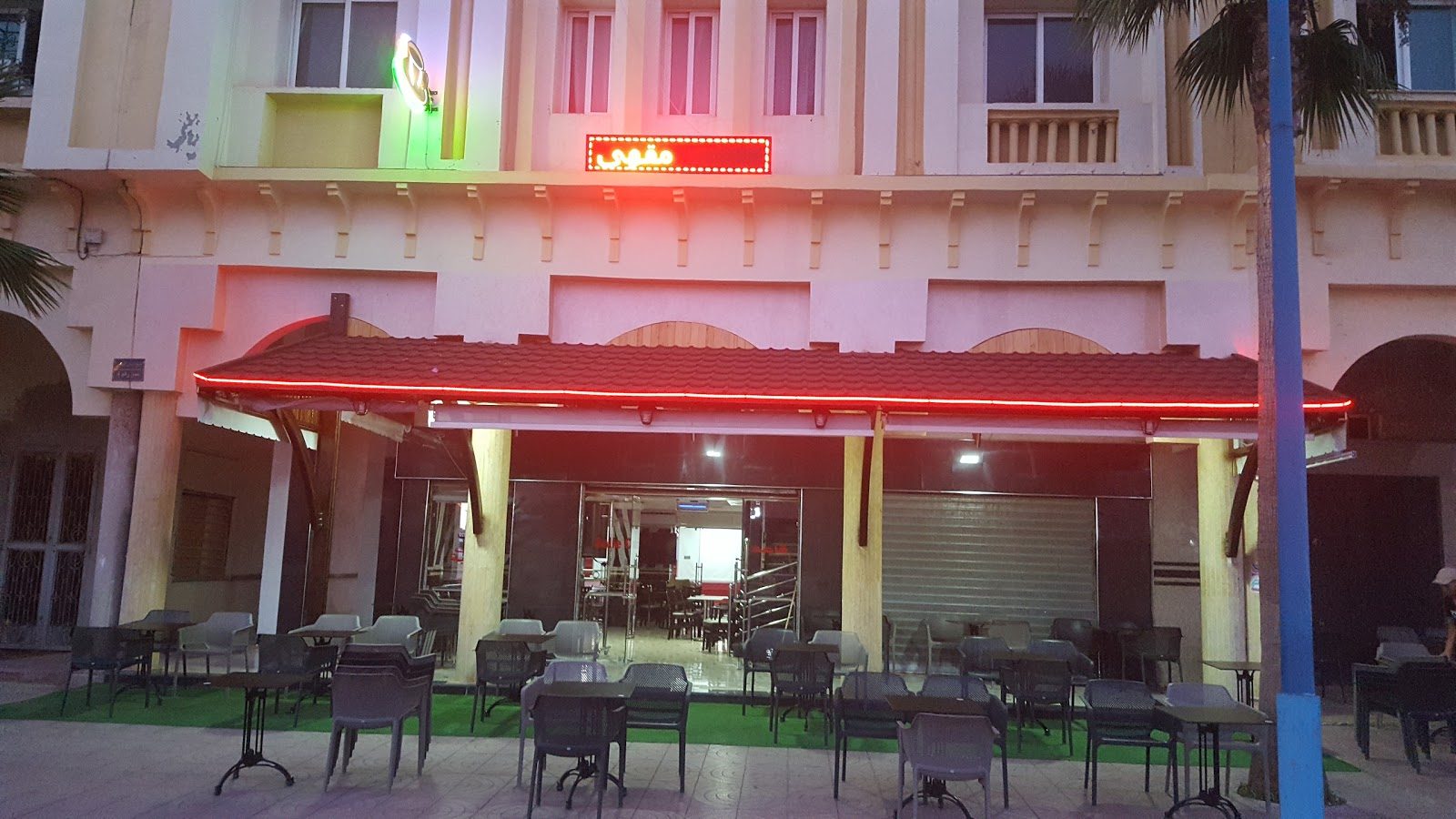 Café Cordoba - Khouribga