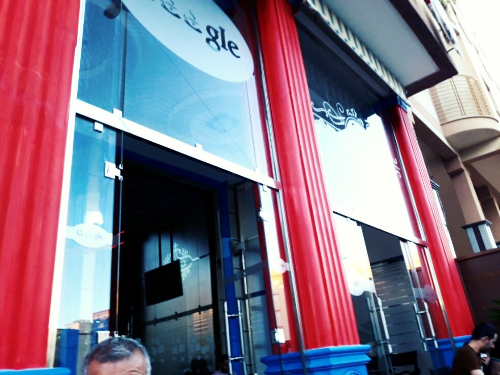 Café Google Pizzeria - Nador
