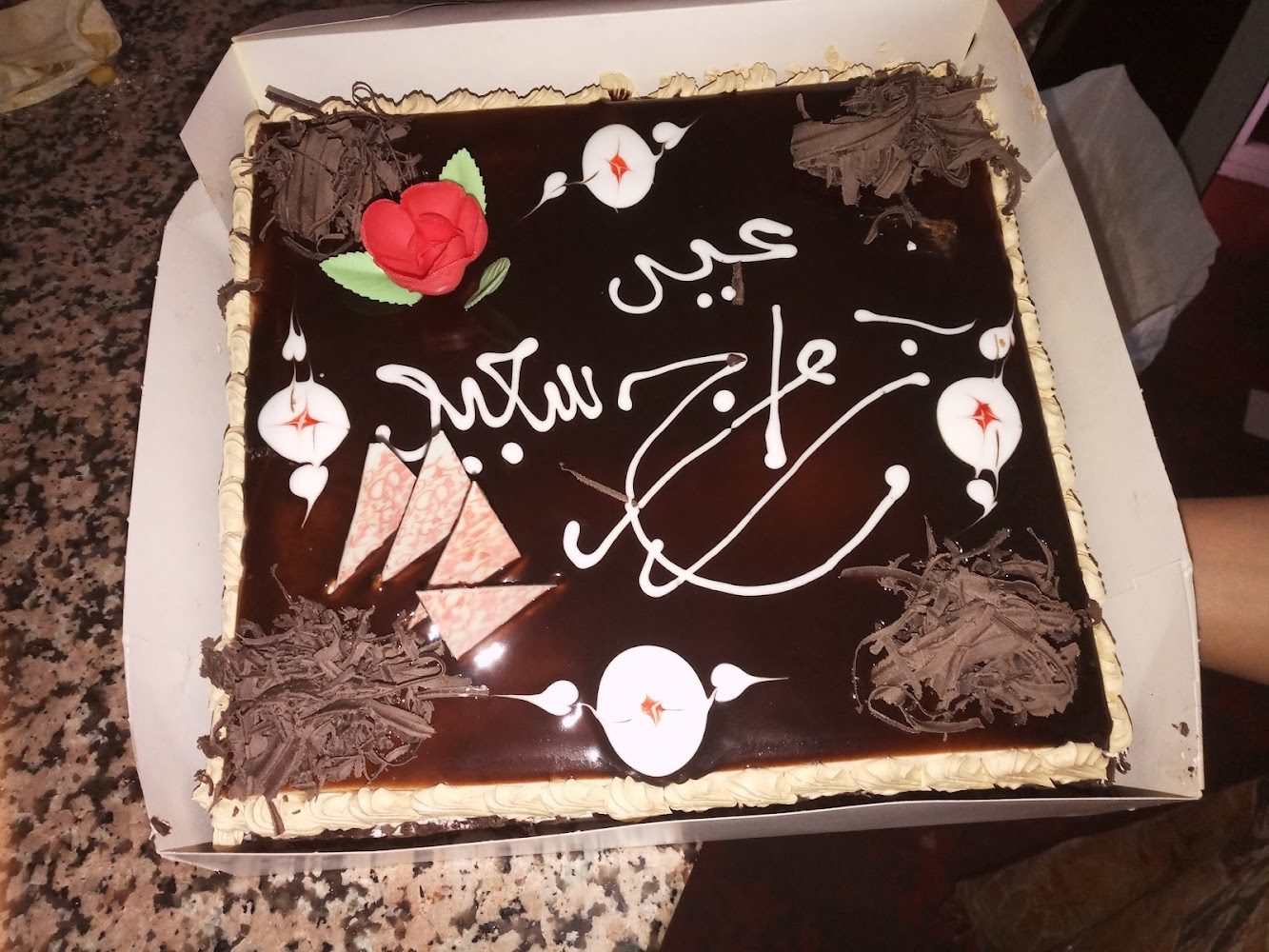 patissrie el qouds - Sidi Ifni