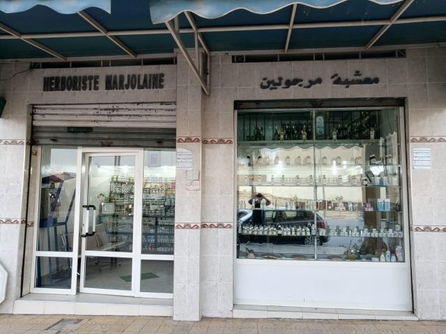 Herboriste oum keltoum - Meknès - +212 661-487723