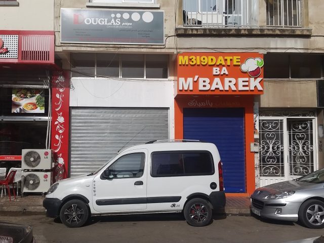 M3i9date Ba Mbarek معيقدات با مبارك - Meknès - +212 676-456298
