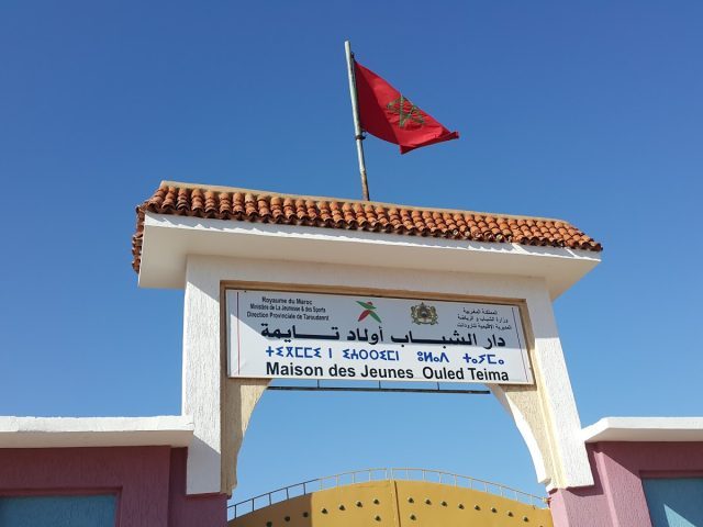 Maison des Jeunes Ouled Teima دار الشباب أولاد تايمة - Oulad Teima -