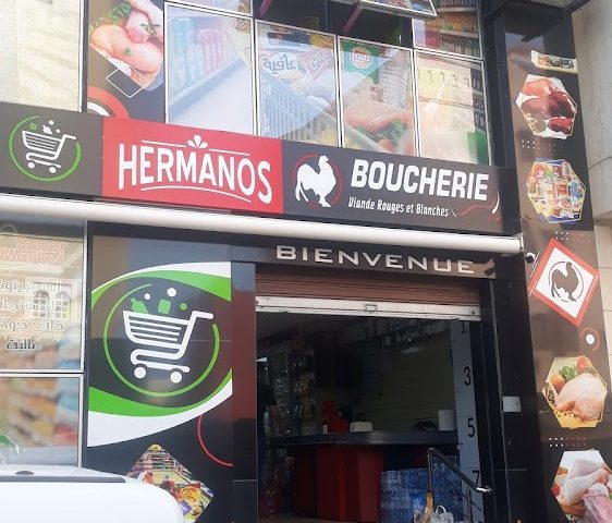 Super Mercado HERMANOS & BOUCHERIE - Nador - +212 622-160751
