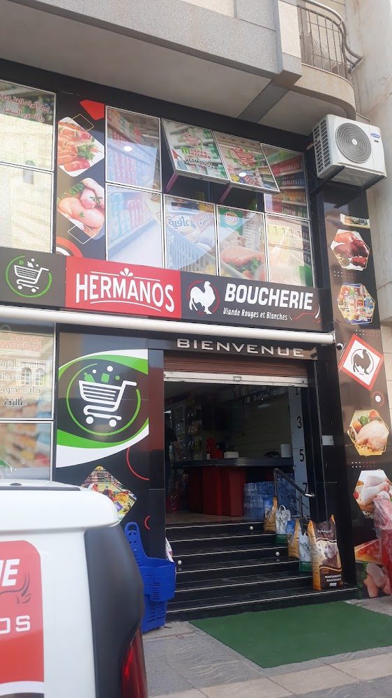 Super Mercado HERMANOS & BOUCHERIE - Nador