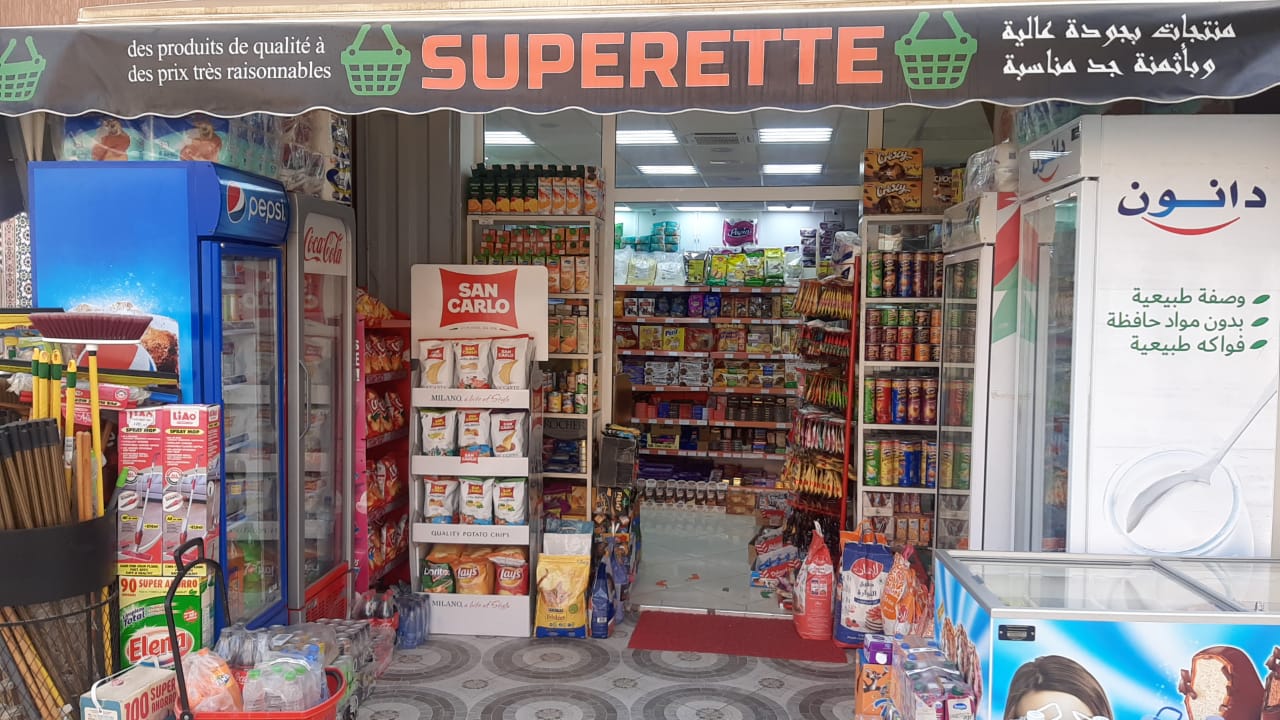 Superette Tiznit - Tiznit