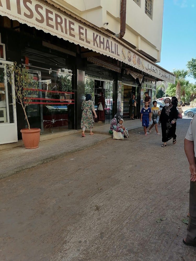 Boulangerie Al Khalil - مخبزة الخليل - Fès
