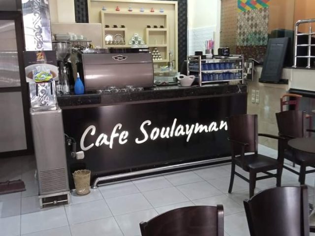 Café soulayman - Témara - +212 530-998365