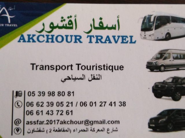 Akchour Travel - Chefchaouen - +212 5399-88081