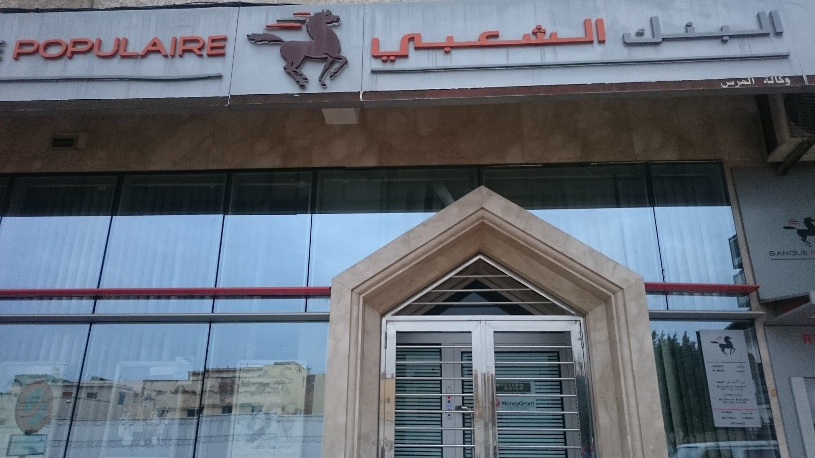 Agence Banque Populaire - Sidi Kacem
