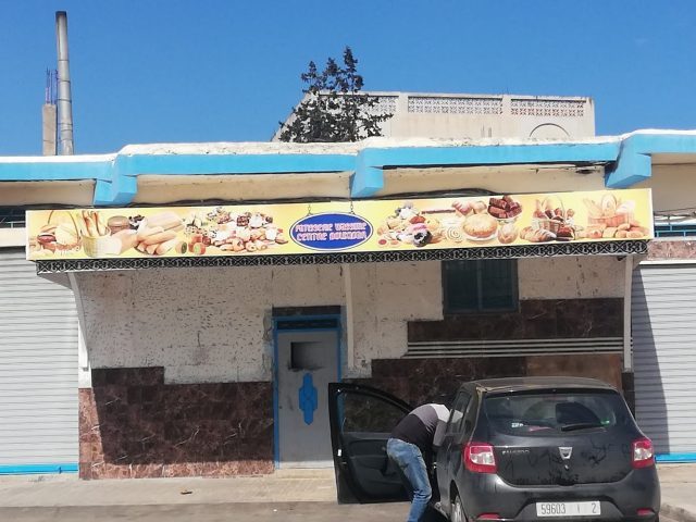 مخبزة وخلويات وسيم بوكيدان - وعلي، -