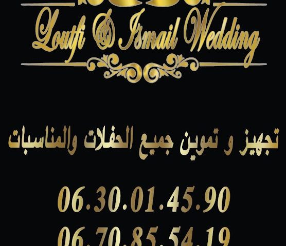 Loutfi Ismail wedding - Tamait Izder - +212 670-855419