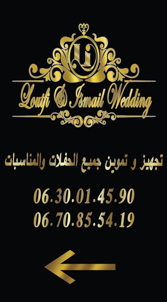 Loutfi Ismail wedding - Tamait Izder