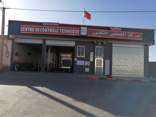 BOUGATAYA CENTRE DE CONTROLE TECHNIQUE - Jerada - +212 671-494242