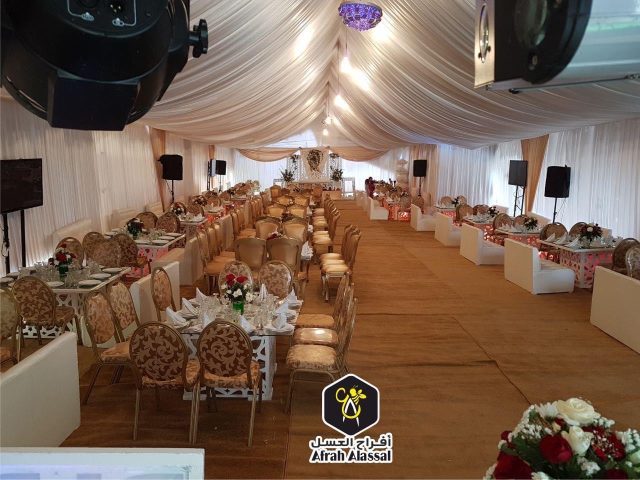 Afrah Alassal أفراح العسل - Segangan - +212 672-105248