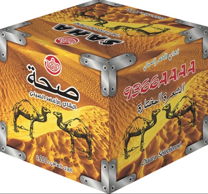 Panda Import Export - Bouskoura