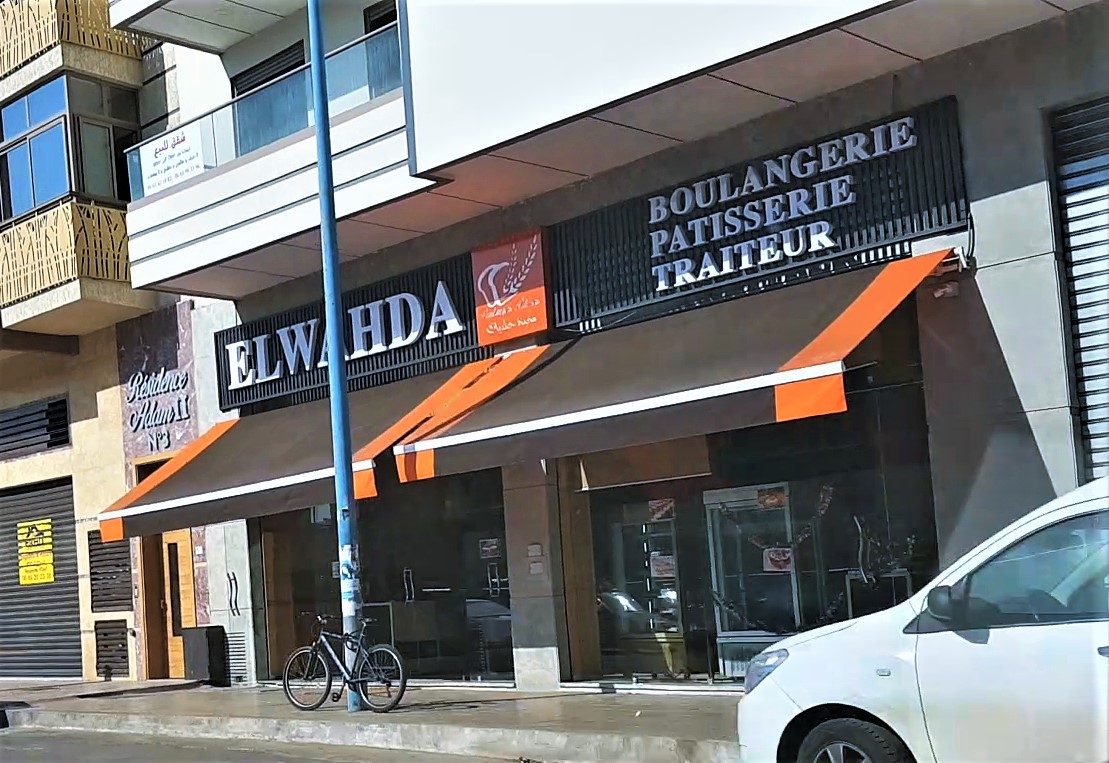Boulangerie Pâtisserie El Wahda - Casablanca