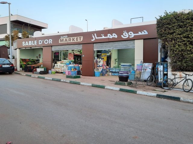 Mini market Sable d'Or - Témara - +212 670-102393