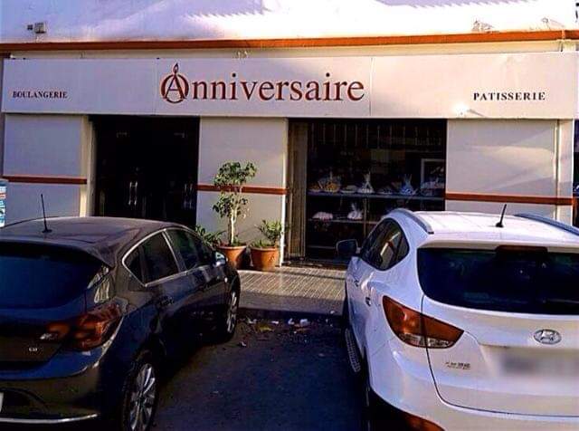 Pâtisserie Anniversaire - Casablanca - +212 5222-56668