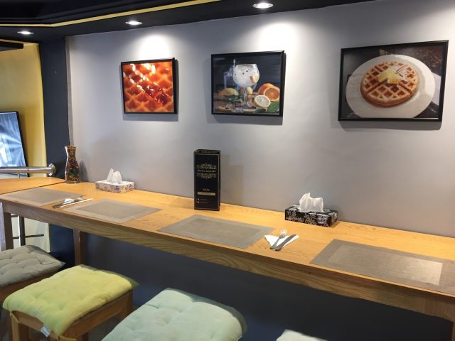 Waffle gallery - Meknès - +212 660-187913