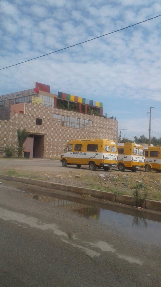 Groupe Scolaire Arraoui - Fès