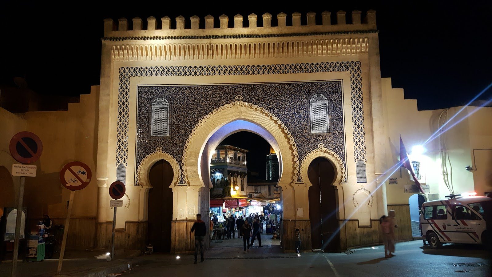 Fez Dar - Fès