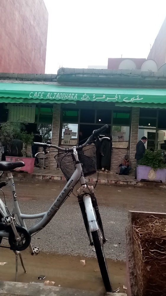 Cafe ALJAOUHARA - Oulad Teima