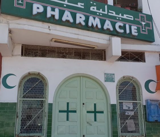 Pharmacie Abda - Safi - +212 5244-63492