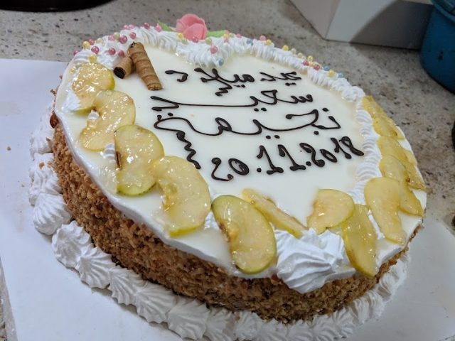 مخبزة و حلويات طارق - Tanger - +212 682-556942