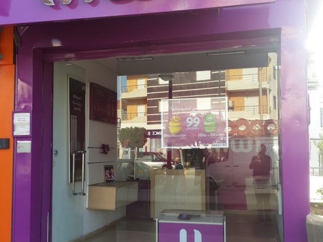 Agence inwi - Sidi yahia el gharb - Sidi Yahya du Rharb - +212 608-871008