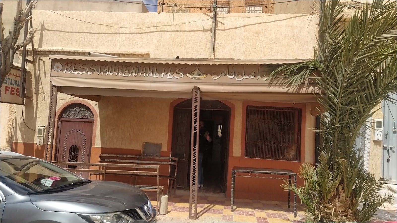 Restorant Fes - Midelt