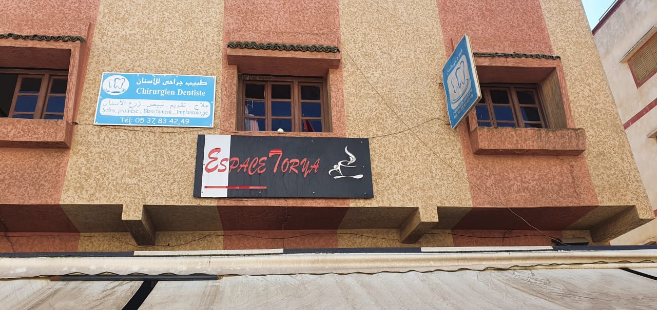 Espace touria - سلا،