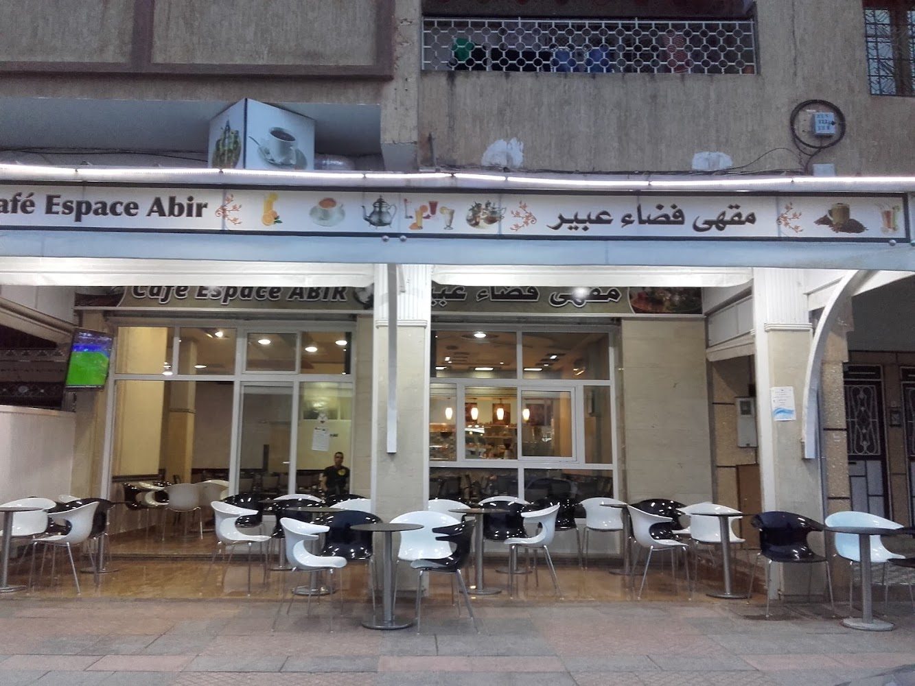 Café Abir - Sefrou