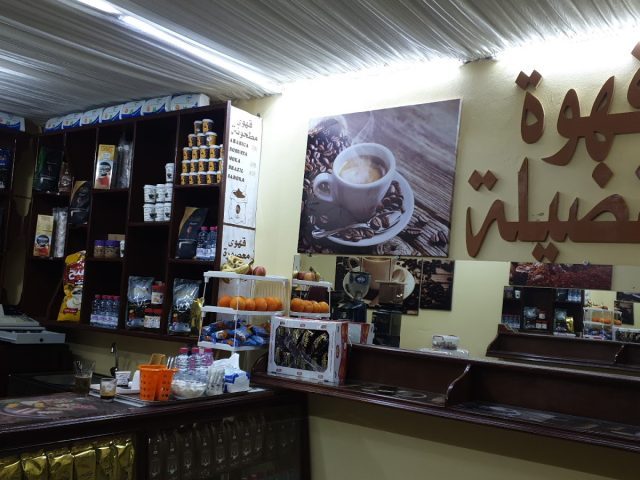 قهوة الفضيلة - Tanger - +212 672-789014