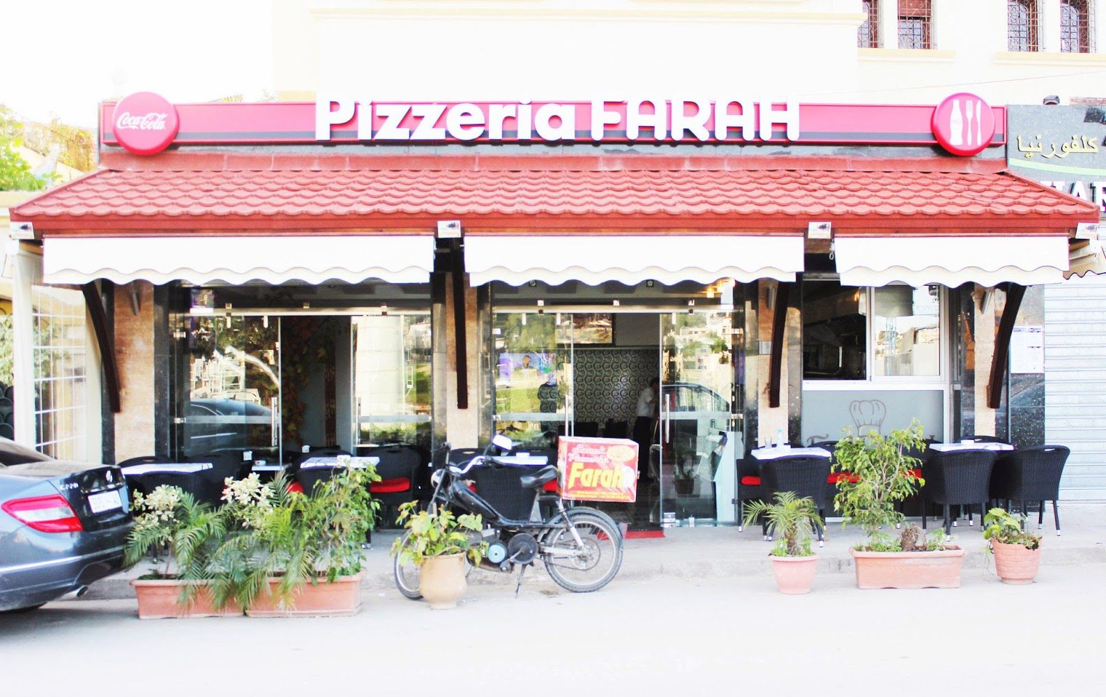 Pâtisserie Pizzeria FARAH - Tanger