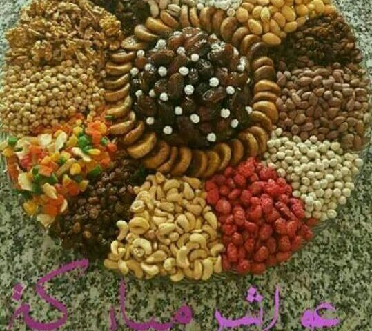 Traiteur Taroudant - Casablanca - +212 663-292523
