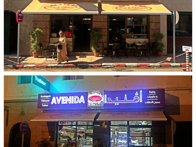 Pâtisserie Avenida - Tétouan - +212 5399-65108