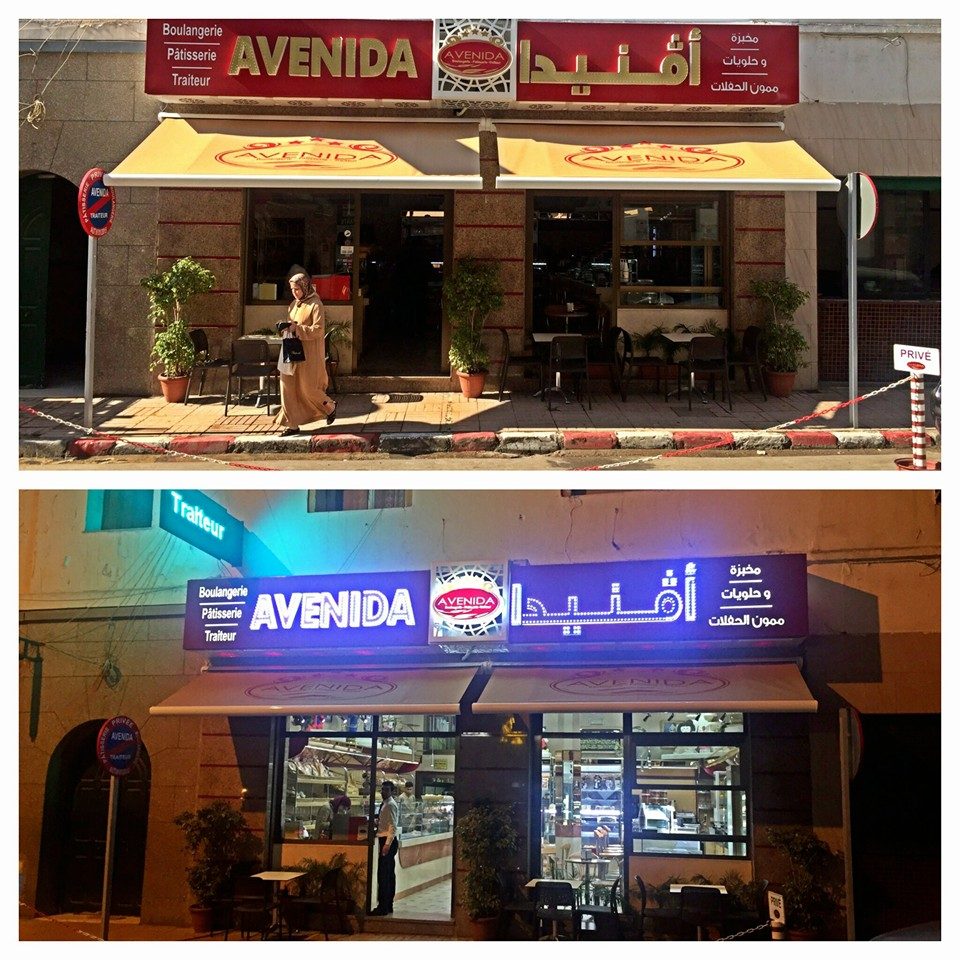 Pâtisserie Avenida - Tétouan