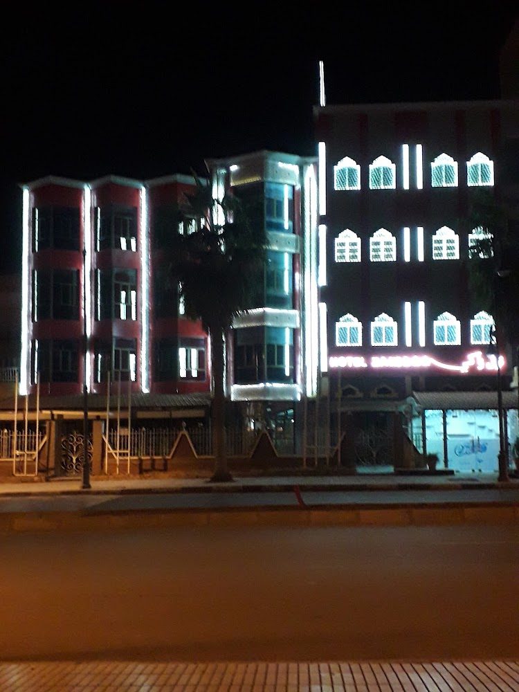 Hôtel Zaki - Berkane