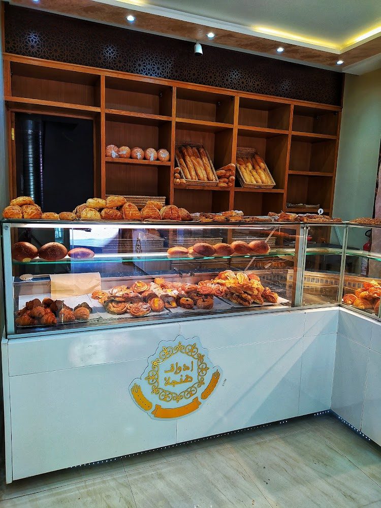 Boulangerie Pâtisserie ADWAQ TANGER أذواق طنجة - Tanger