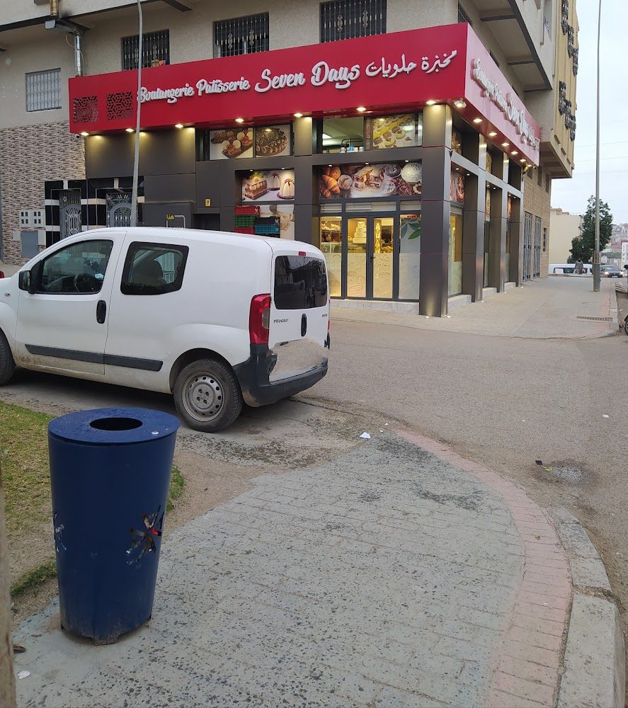 Boulangerie pâtisserie Seven Days مخبزة حلويات - Tanger