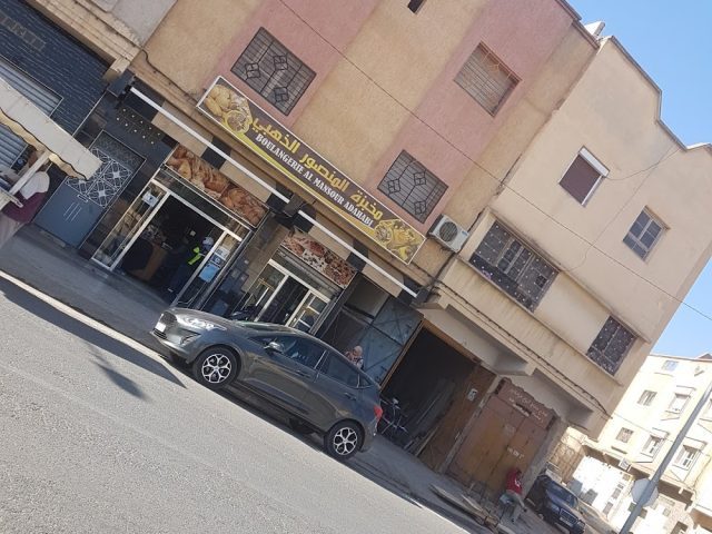 Boulangerie Mansour Dahbi - Oujda - +212 667-628819