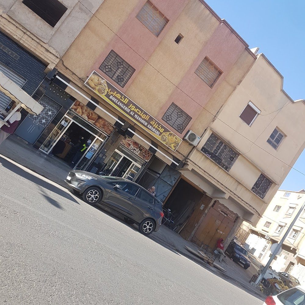 Boulangerie Mansour Dahbi - Oujda