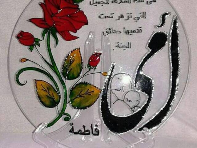Café SARA - Larache - +212 688-905476