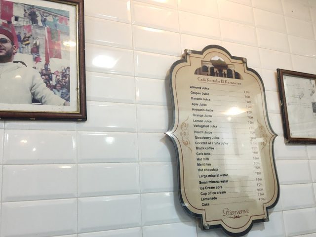cafe kortoba el karaouine - Fès -