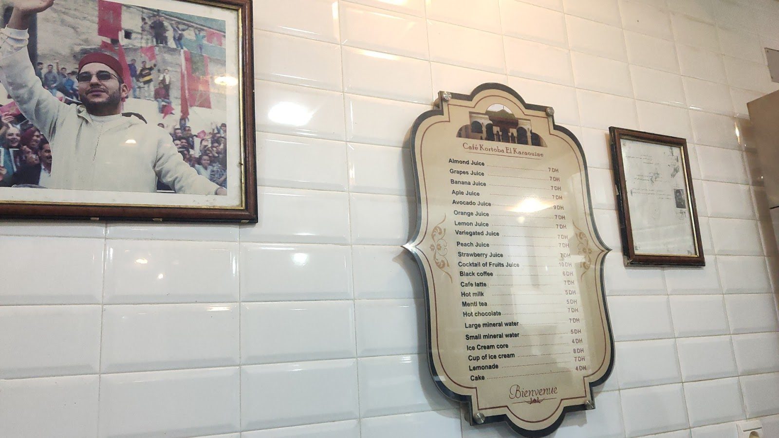 cafe kortoba el karaouine - Fès