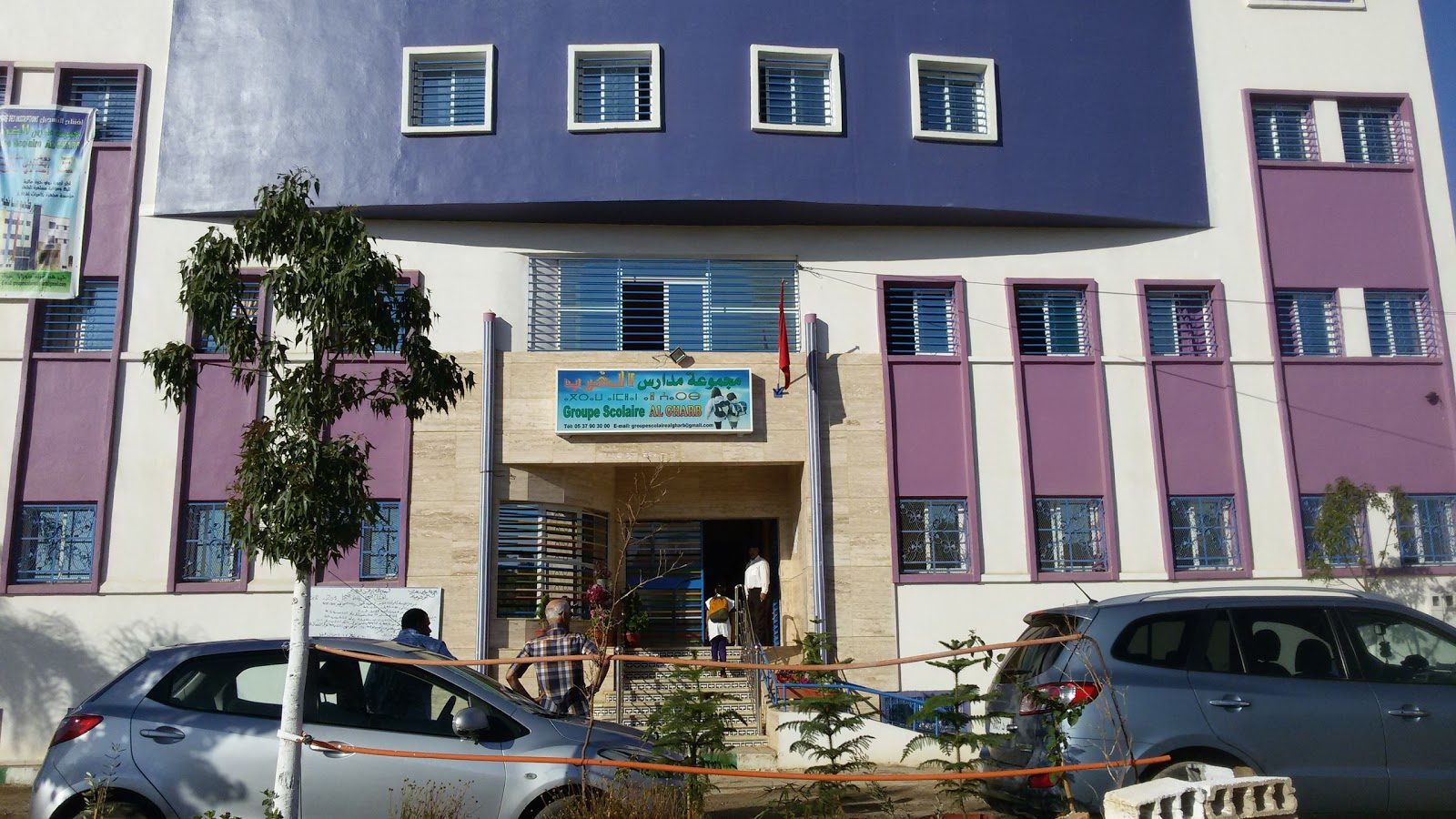 Groupe Scolaire AL GHARB - Souk Elarbaa Du Gharb