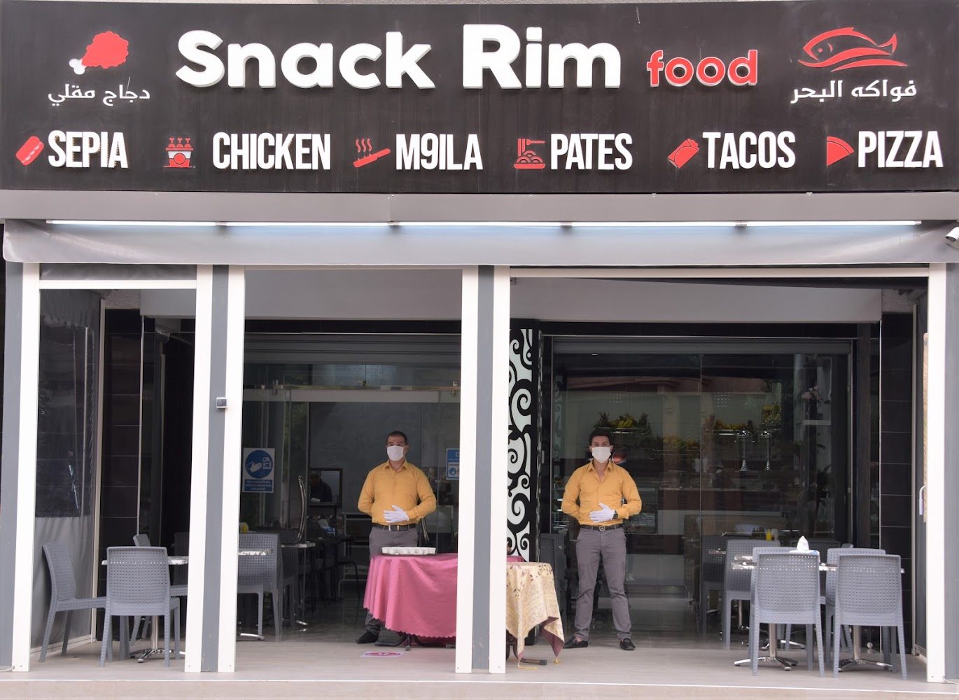 Snack Rim FOOD - Berrchid