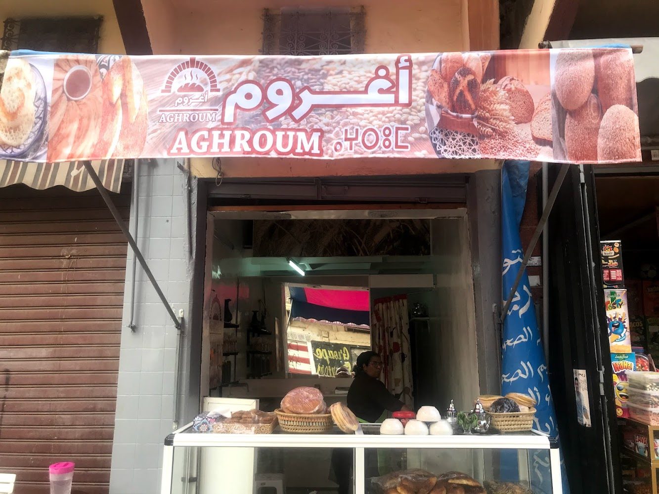 أغروم - Casablanca
