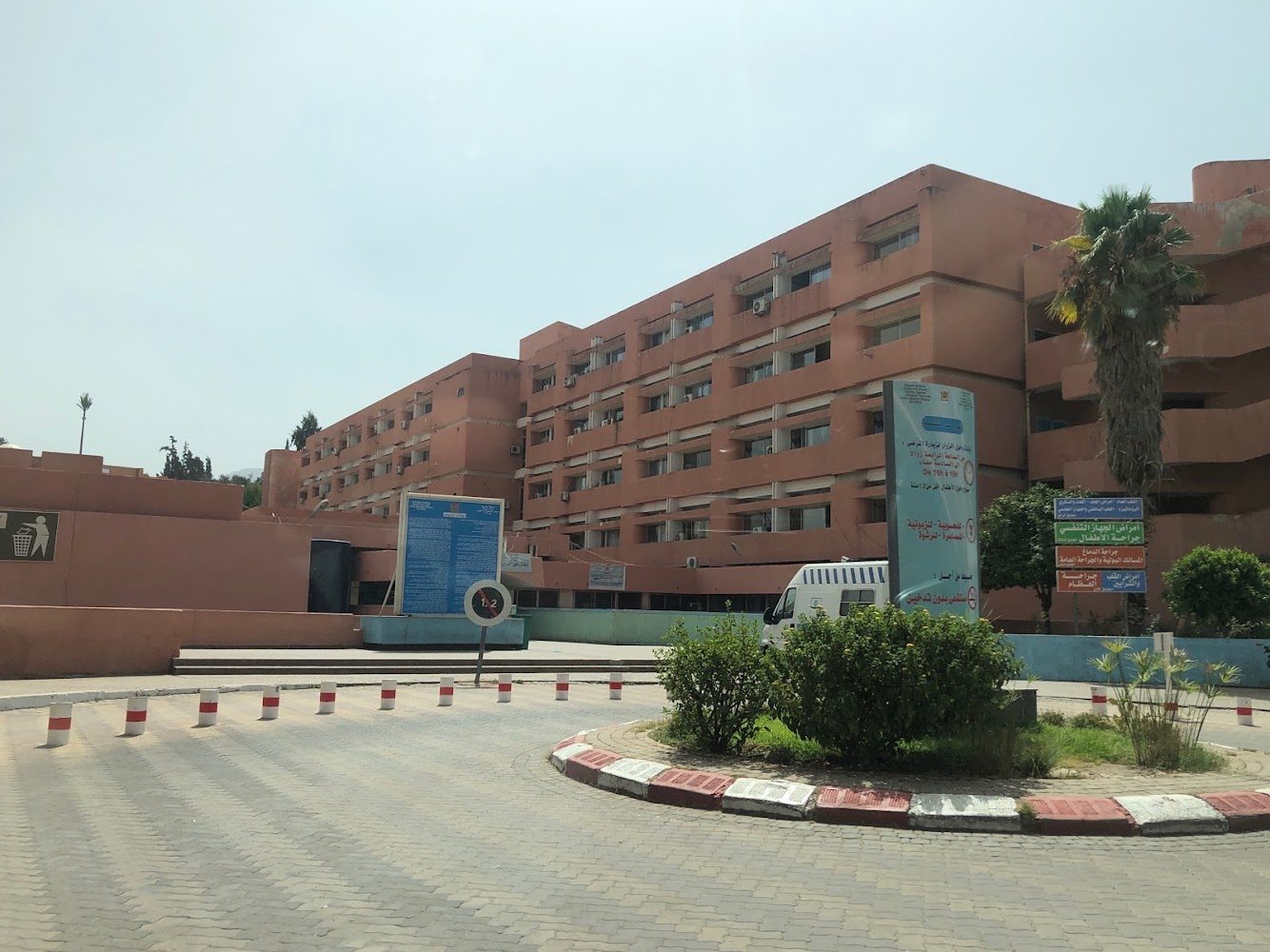 Centre Hospitalier Régional Béni Mellal - Béni Mellal