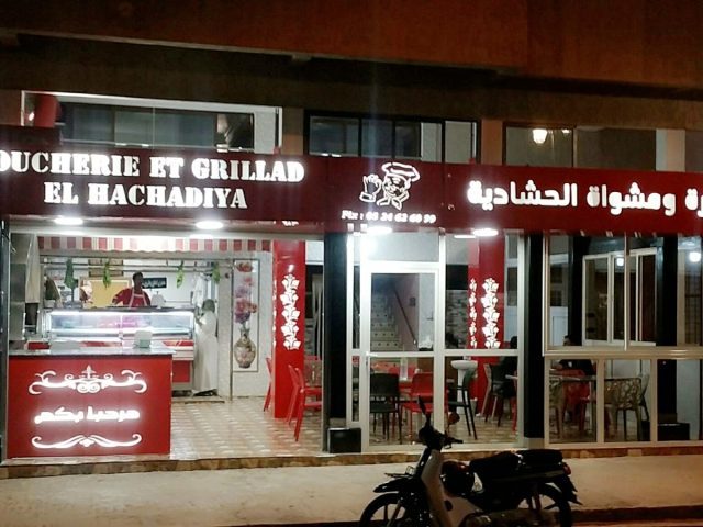 Boucherie et Grillade EL HACHADIA - Safi - +212 680-217827